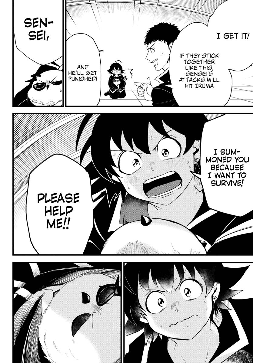 Welcome to Demon School! Iruma-kun, Chapter 255 image 13
